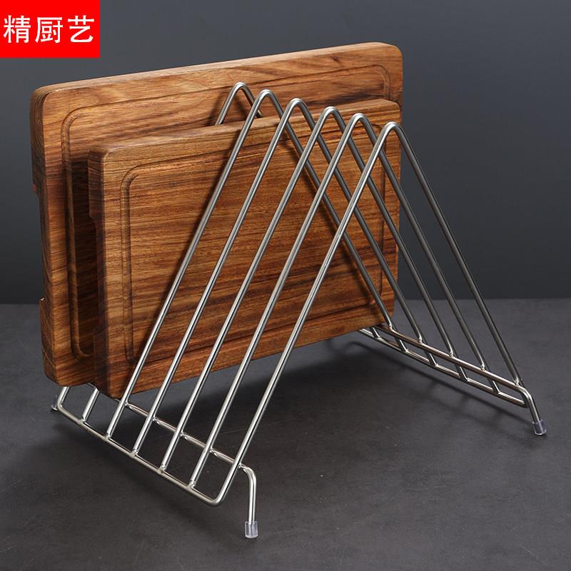 不锈钢砧板架厨房案台面板菜板架子家用收纳置物沥水架商用放置架