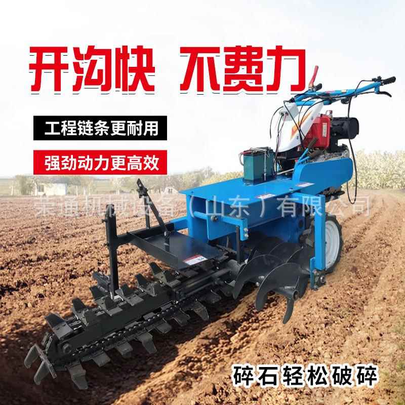 链条开沟机XKZ用自来水天然气管铺设挖开沟沟机单链条双农链条道