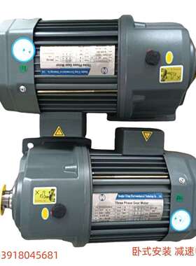 玺朗电动机 齿轮减速电机 1.5KW机械设备电机GH40-1500-30S