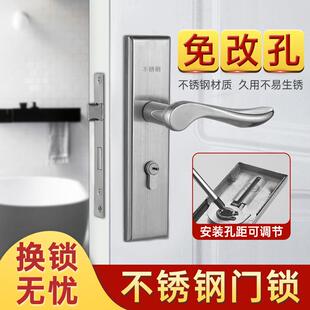 58锁体免改孔不锈钢 房间木门室内卧室老式 孔距可调锁 58房门锁
