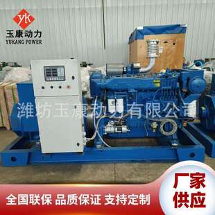 潍柴150kw船用发电机组 150KW千瓦纯铜无刷发电 船用应急发电机组