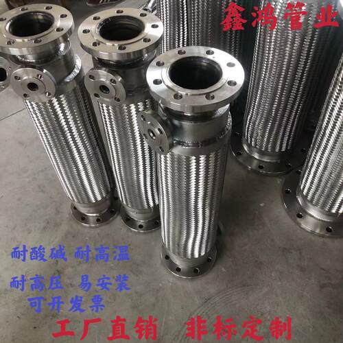 不锈钢双层保温夹套金属软管软连结波纹管DN 50 80 100 150 200