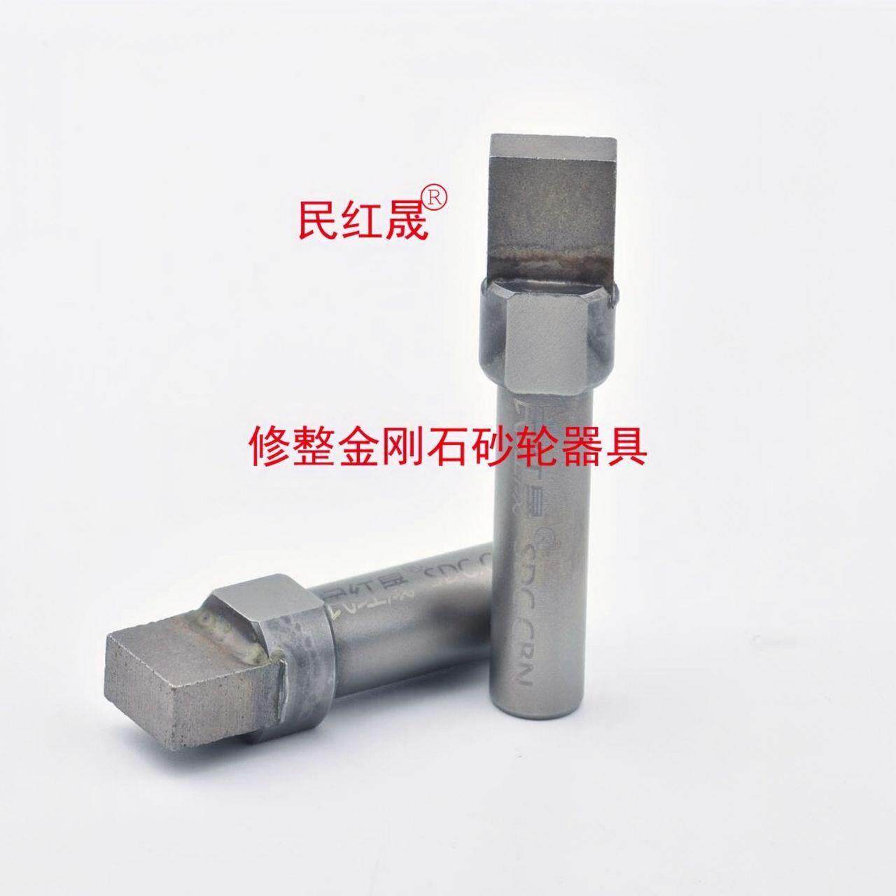 整修石砂轮SM-SDC.C金的刚修整器