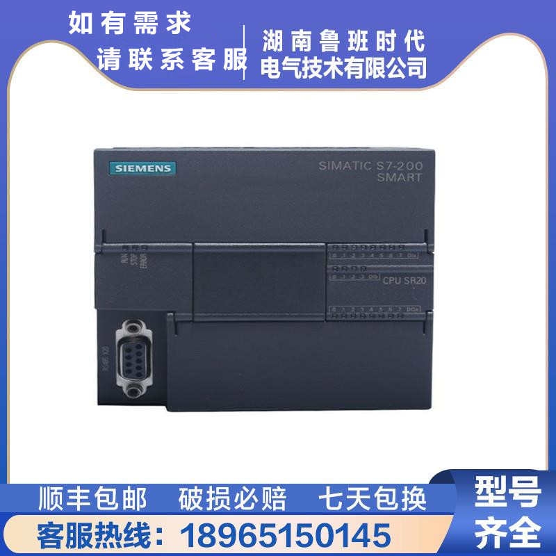 西门/子 S7-200SAMART 模拟量输出模块 6ES7288-3AQ02/3AQ04-0AA0