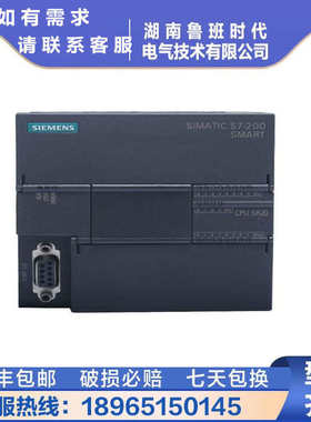 西门/子 S7-200SAMART 模拟量输出模块 6ES7288-3AQ02/3AQ04-0AA0