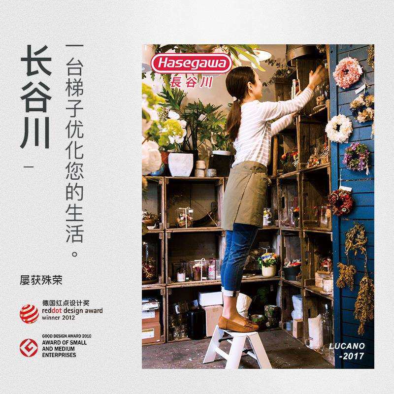 长谷川铝合金家用梯人字梯凳钢琴烤漆彩色折叠踏台一步凳子ML-1
