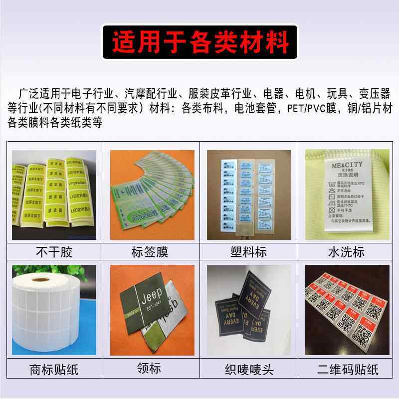 不干胶裁全自动切HZXL-100标签切片机塑料标切带机裁保护膜商标洗