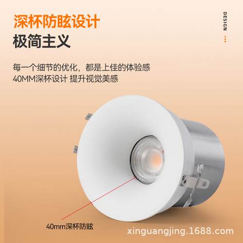 无边405厅框射灯嵌入式小山家用膏客智能调光防眩筒灯圆形丘石天