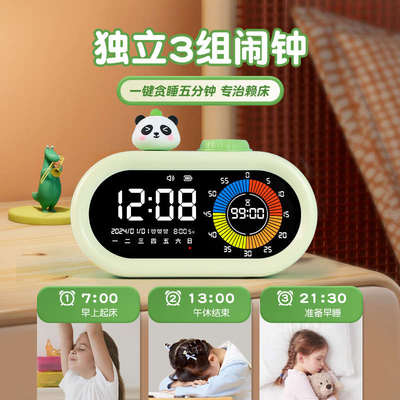 2025新款语音智能闹钟计时器小学生专用起床神器儿童男孩自律学习
