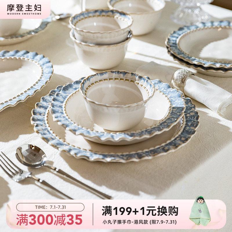 摩登主妇烟蓝陶瓷碗盘餐具家用2025新款米饭碗高级感轻奢碗筷套装