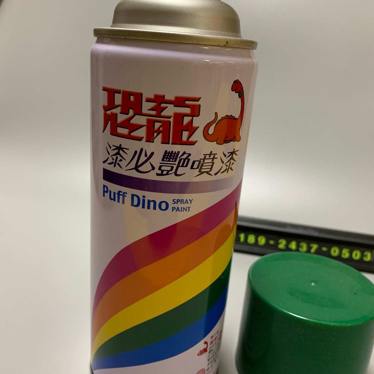 翠绿色漆自喷防护 进口防锈漆家具必 恐龙  艳汽车漆喷漆木材台湾
