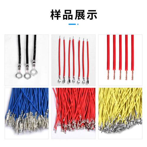 全自动单头剥皮端子压着机 单头剪线剥皮扭线压线机 压接机