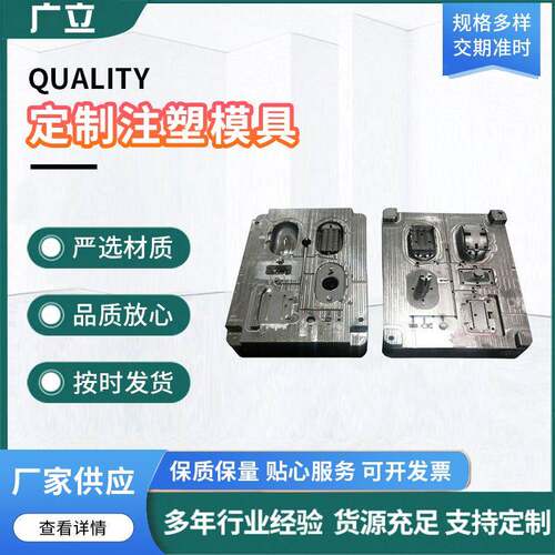 塑料模具注塑加工日用品精密模具设计宠物用品塑料模
