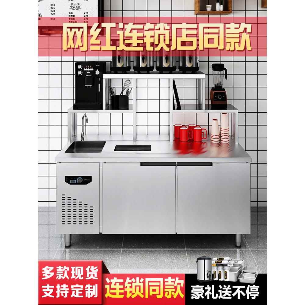 奶茶店设备全套冷藏操作台架子工作台冰柜饮品店奶茶机商用水吧台