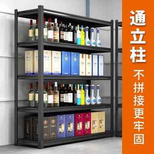 金仓库货架多层落地超市展示置杂仓物架阳台储收纳743家用物属储