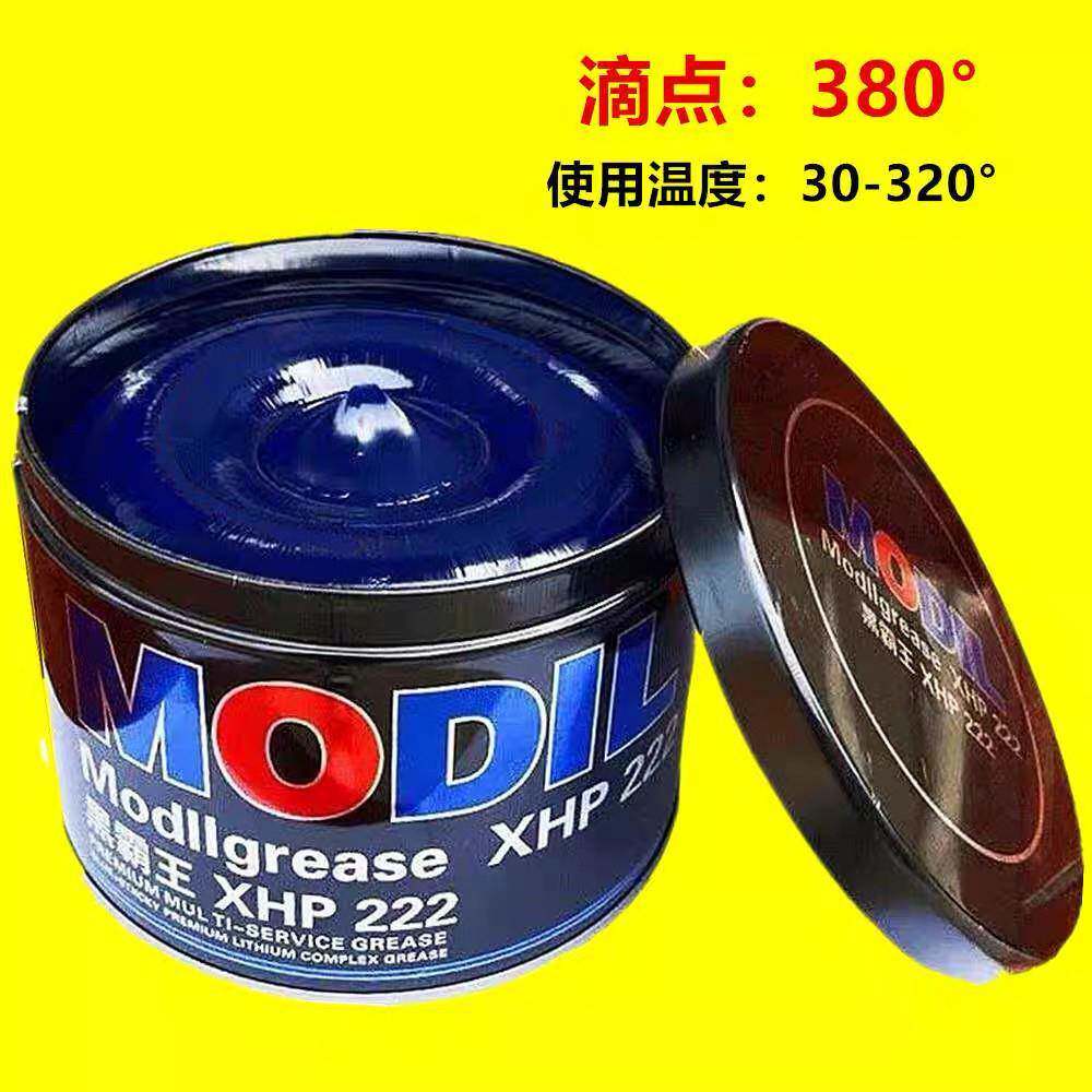 奥鲨通用蓝油蓝色耐高温润滑脂工业润滑油锂基脂高速轴承车用奶油