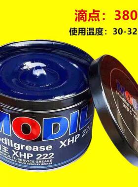 奥鲨通用蓝油蓝色耐高温润滑脂工业润滑油锂基脂高速轴承车用奶油