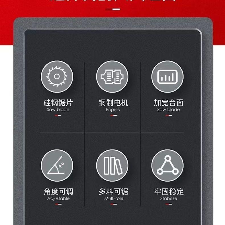 0寸多功台能木工推台锯式切MFS割机木板45度斜切裁板锯电小型台1