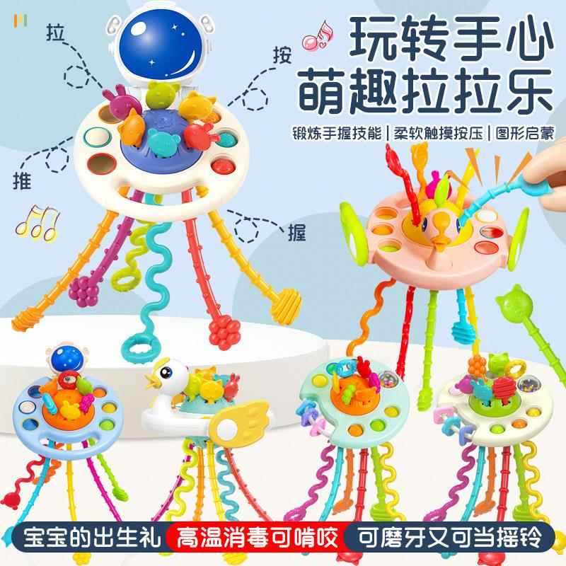 抽抽乐婴儿早教拉拉乐手指摇铃0-1岁益智玩