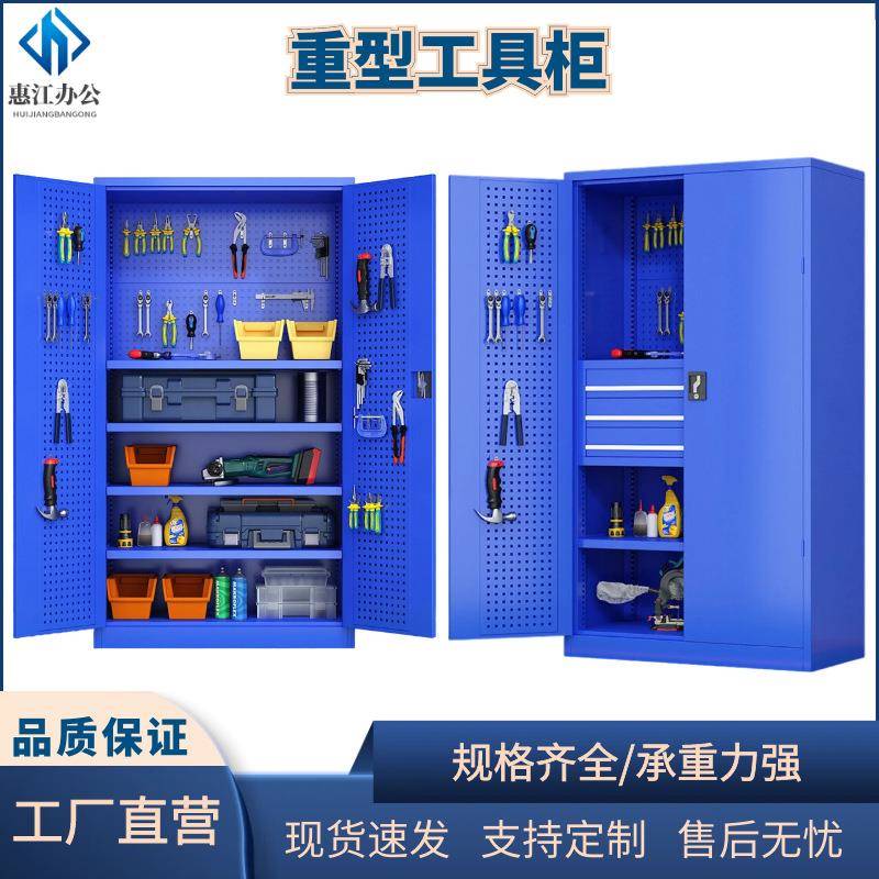 重型工具柜双开门汽修零件柜多功能车间工具储物柜移动五金工具柜