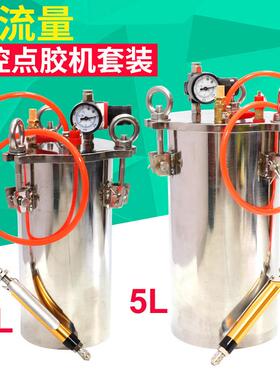 百马BM-8D气动点胶机打胶机灌胶机滴胶机压力桶点胶组合2L/3L/5L