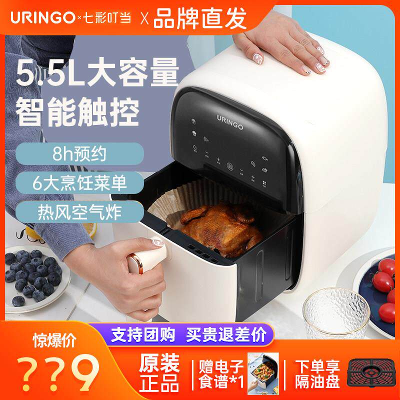 七彩叮当 空气炸锅家用新款可视多功能大容量智能电烤箱空气电炸