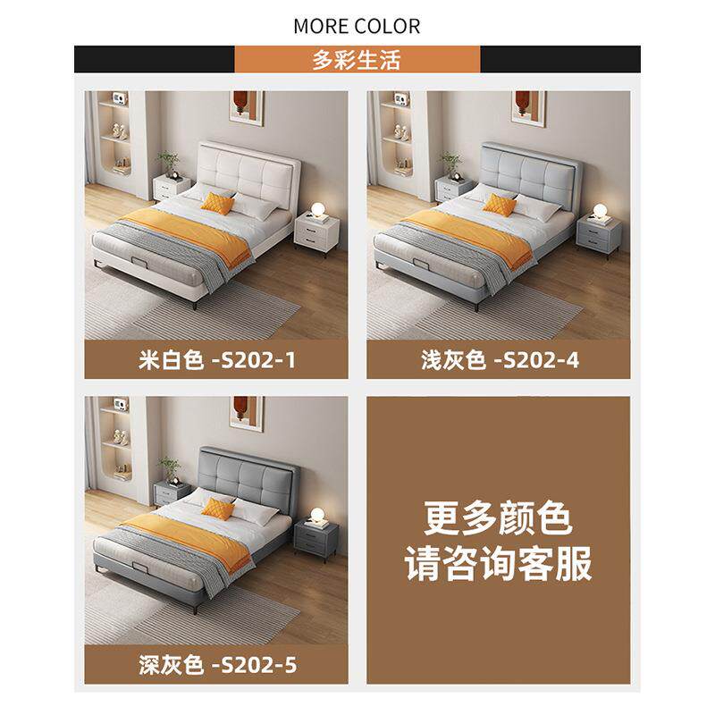 网红现代简约主卧.软米猫床抓皮家包用双人.轻奢齐边PF-2316C奶油