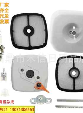 13031306563空气滤清器总成P021002921适用SRM-2100 PB-200鼓风机