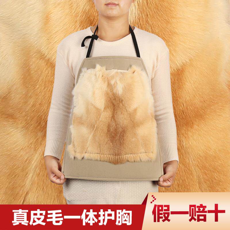 冬季羊毛护肚护胃护胸护腰带真皮暖胃加厚保暖肚兜防寒挡风男女款