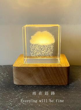 雨在赶路创意云朵立方体桌面摆件下雨水晶球小夜灯治愈生日礼物
