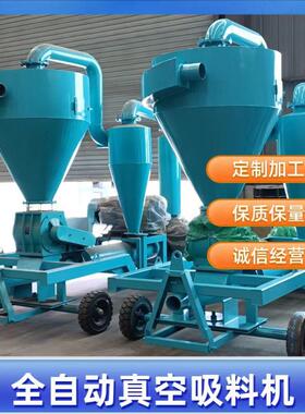 氧化铝装卸吸料机 化工催化剂活性炭焦炭装填气力上料机 祥辉机械