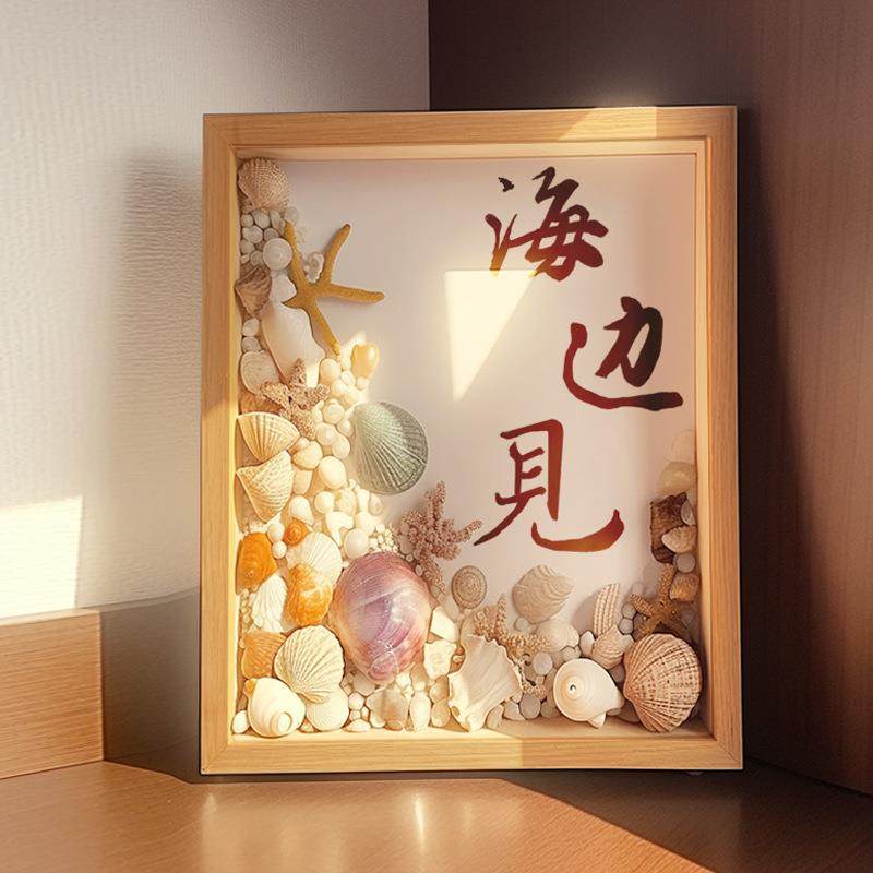 标本相框贝壳diy手工收藏海螺蝴蝶植物压花树叶石头海星甲虫立体
