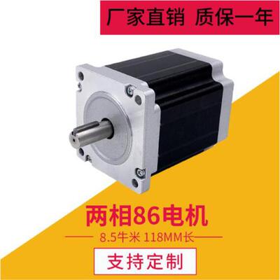 雕刻机配件安科特86步进电机套装两相四线减速机DMA860H驱动器