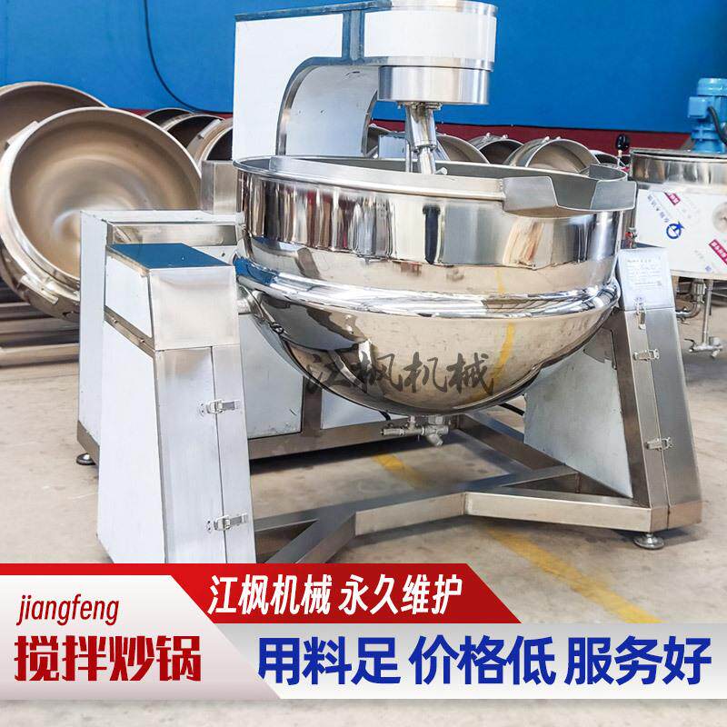 全自动行星搅拌炒锅 番茄牛肉酱搅拌炒料机 可控温液压翻锅90度