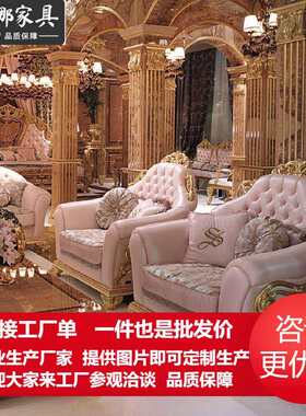 奢华欧式沙发组合大户型别墅客厅皮艺沙发新古典皮布结合组合