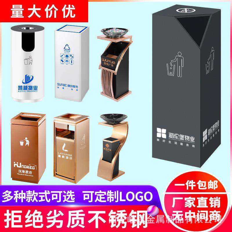 酒店大堂立式不锈钢垃圾桶餐厅宾馆ktv走廊电梯口烟灰桶带烟灰缸