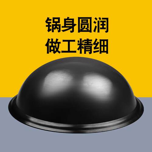 ALI6传统农村大铁锅灶台柴火灶铁锅家用商用特大号老式加厚铁锅炖