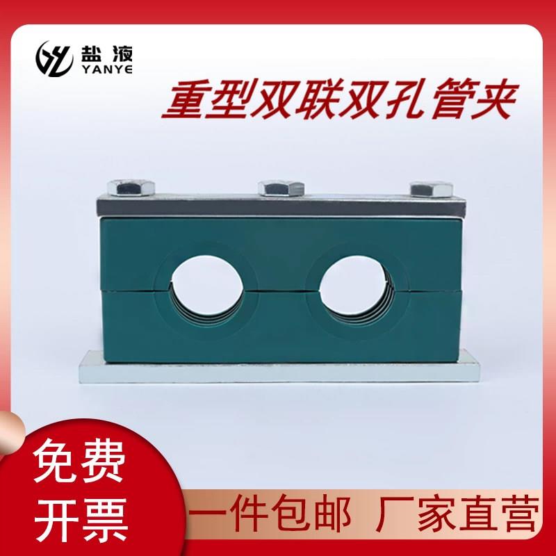 重型塑料双联管夹管卡左右双排双孔管夹水管油管固定重型塑料管夹图片