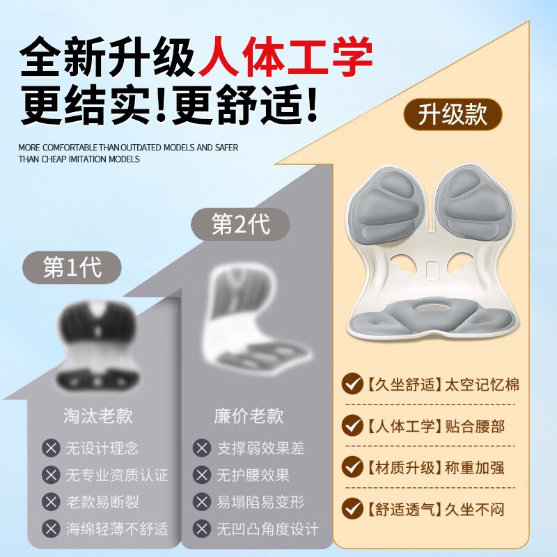 优选体工学护腰坐垫办公室座椅撑A腰腰靠垫久坐腰垫神器花瓣椅子.