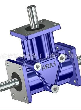 上海品联ARA0ARA1ARA2ARA4铝合金换向器转向箱机器人传动减速机