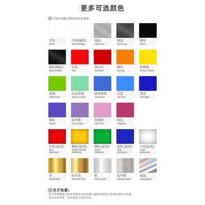 CADEX轮组贴纸公路车碳刀轮圈改色定制环法CCC车队版车贴