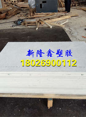 硫化机模具隔热件进口灰色水泥石棉纤维板云母板8 10 18 20mm加工