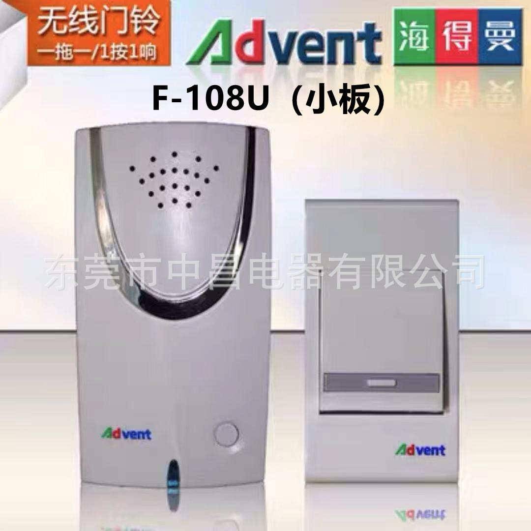 呼叫选曲无线小板电脑大板f曼108u智能k得病老人-门铃 海-108u器