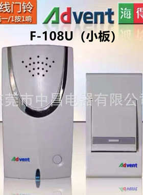 --门铃小板器呼叫海智能选曲大板曼病无线得k108u 电脑老人108uf