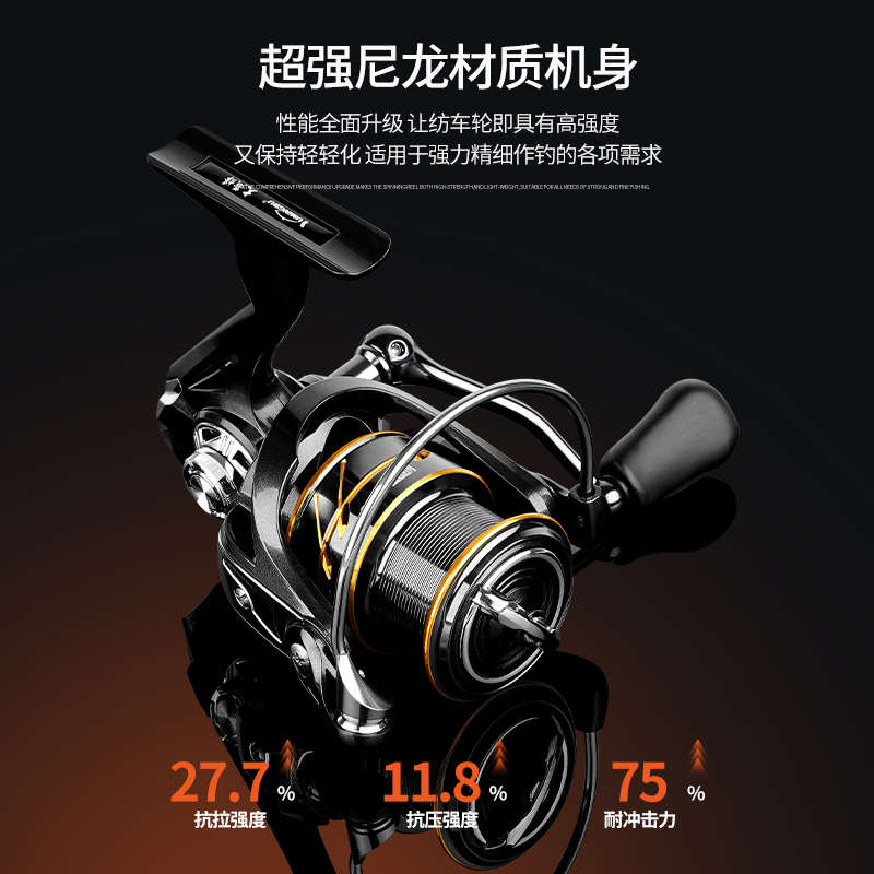 渔名捕纺车轮路亚轮远投海竿轮矶钓轮路亚纺车轮超轻鱼线轮海钓