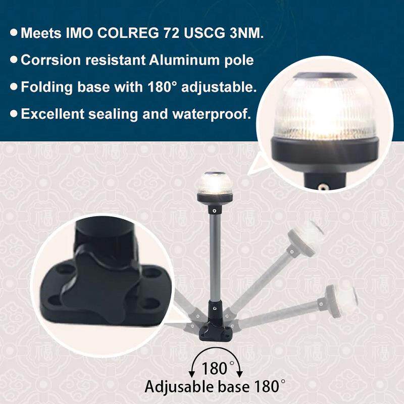 2023款新品海上游艇赛艇塔客舱船主警告可调式led尾灯led导航船