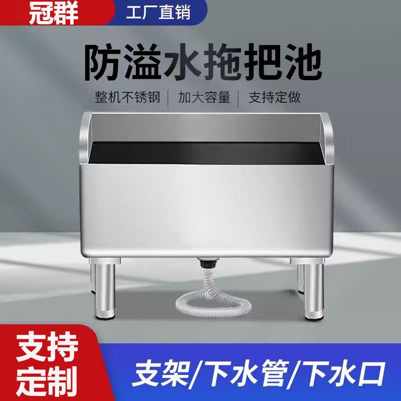 304不锈钢加厚拖把池长方形洗拖墩布池盆家用阳台卫生间室外水槽