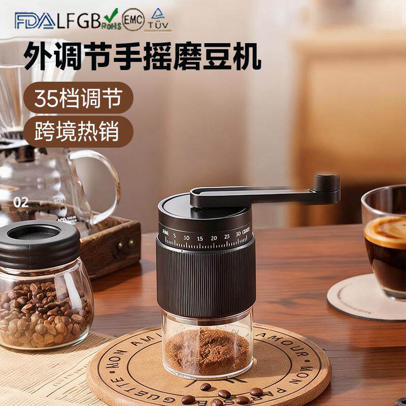 外调手摇磨豆机咖啡豆研磨机咖啡手动磨粉手冲器具手磨咖啡机家用
