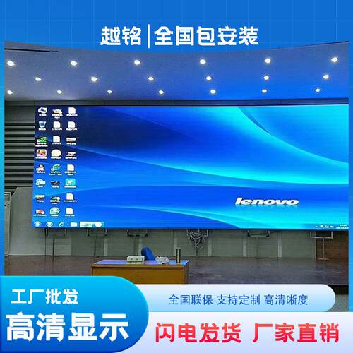 全彩LED电子显示屏p1.86p2p2.5展厅舞台会议室无缝拼接室内外大屏