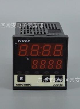 Y能ANGMING宁波智时间继电器JS明S48660阳B